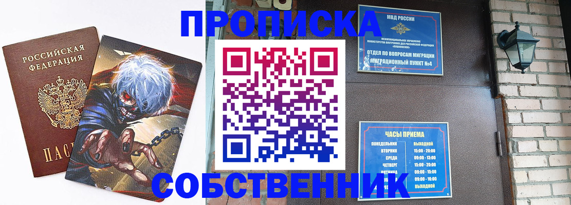 регистрация для дет. сада в Ростове