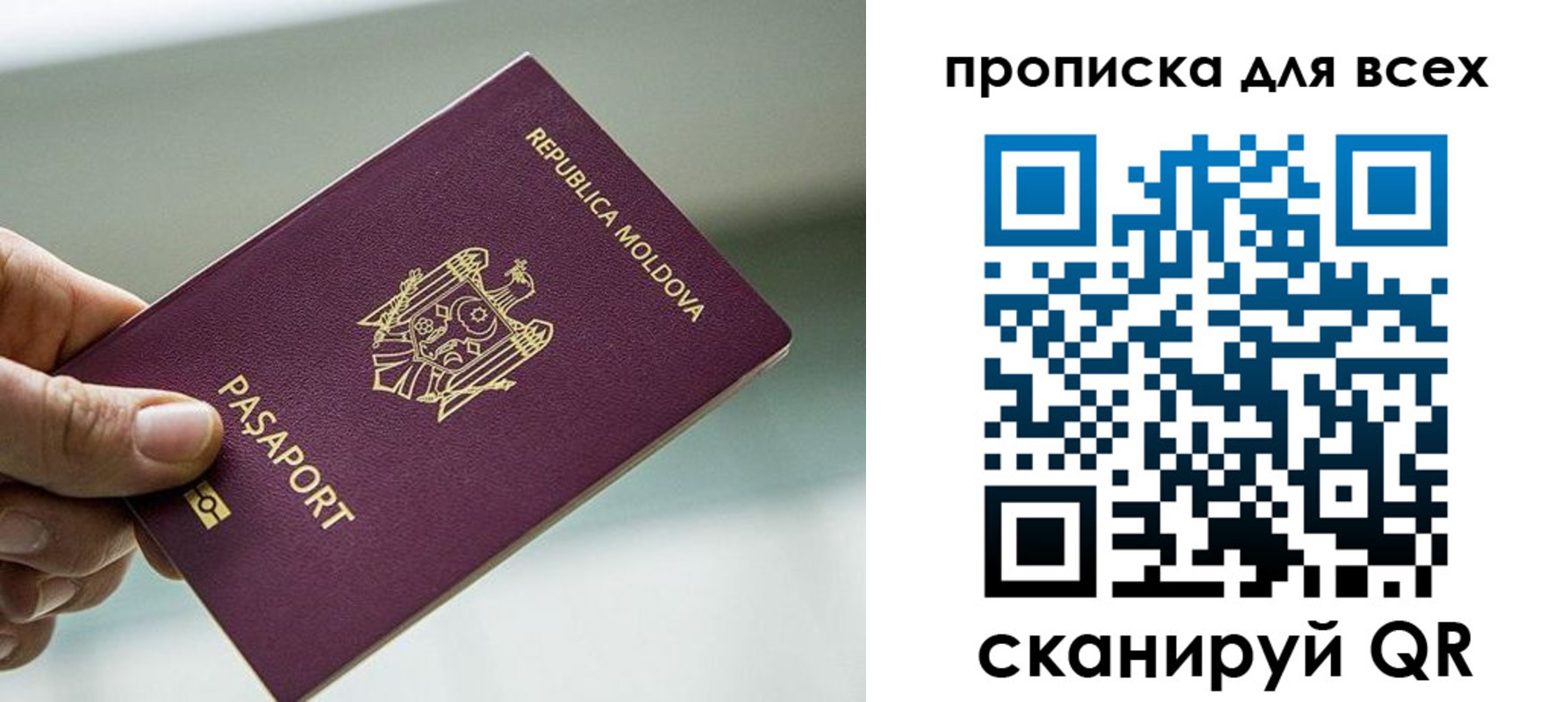 прописка иностранных граждан в Ростове