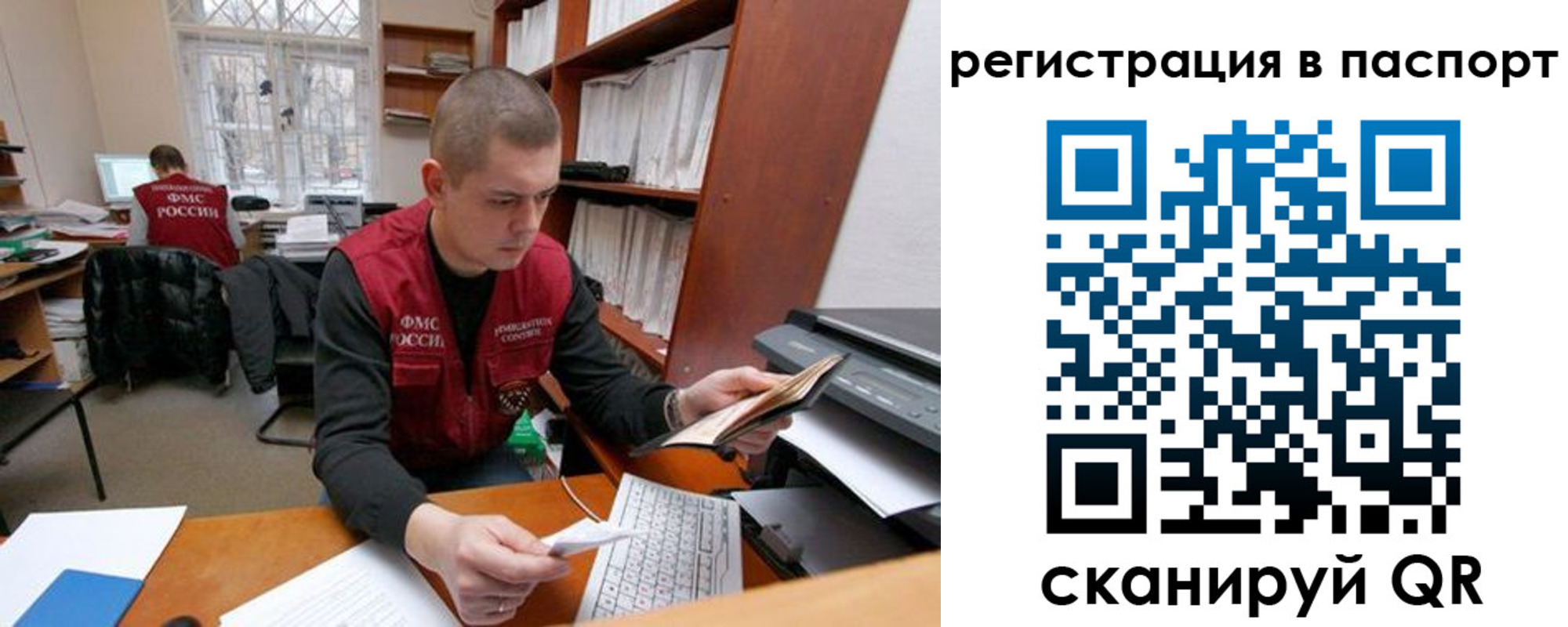регистрация для школы в Ростове