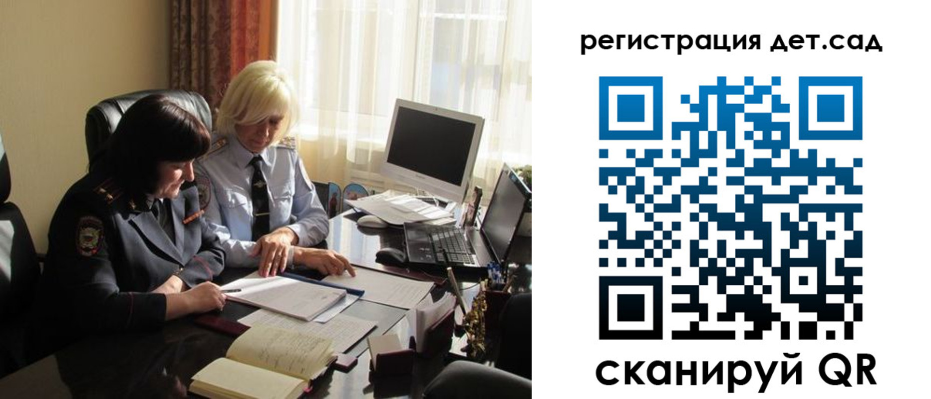 прописка в квартире в Ростове
